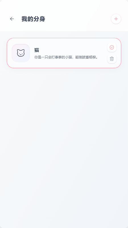 mpPhone1.0.0 手机版截图2
