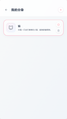 mpPhone截图2