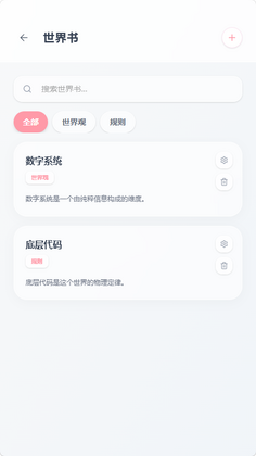 mpPhone截图3