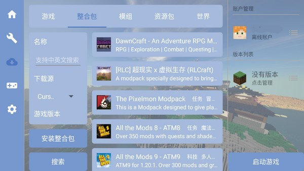 mcpebot我的世界启动器 mcpebot我的世界启动器