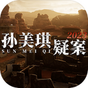 �������ɰ�2023�ٷ�����1.0���°�
