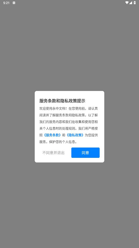 �����ĵ�����
