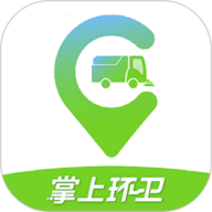 掌上环卫打卡考勤