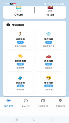 �����������°汾2.0.0 �ֻ����ͼ0