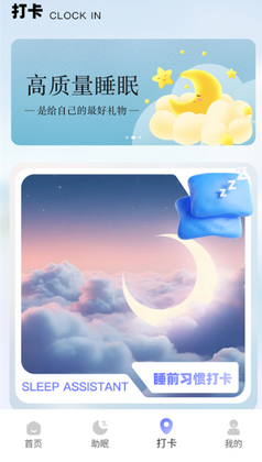 呼噜兔最新版本截图2