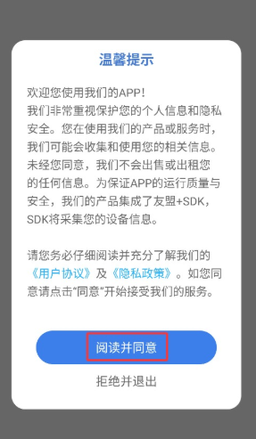 呼噜兔最新版本 呼噜兔最新版本