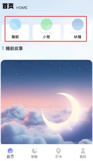 呼噜兔最新版本 呼噜兔最新版本