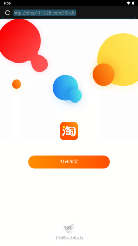 学长上号器官方正版1.6 手机版截图1