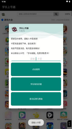 ѧ���Ϻ����ٷ������ͼ2