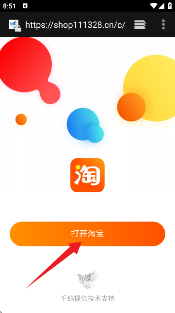 学长上号器官方正版 学长上号器官方正版