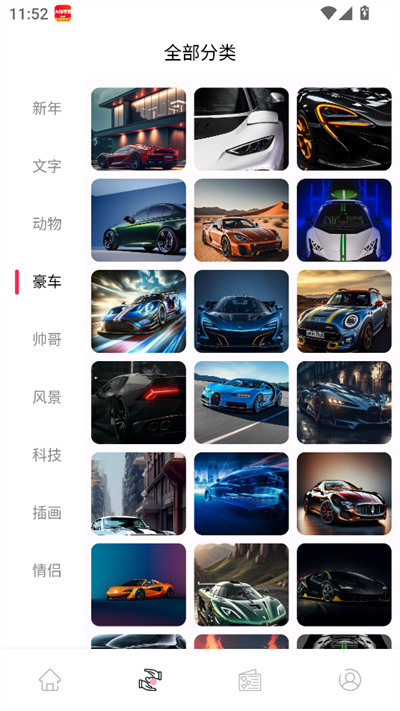 风糖元气组件手机版 风糖元气组件手机版