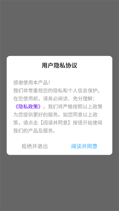 风糖元气组件手机版 风糖元气组件手机版