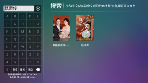 小白雪4k电视盒子 小白雪4k电视盒子