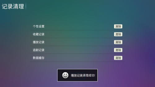小白雪4k电视盒子 小白雪4k电视盒子