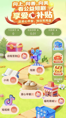 ���־糡����1.0.0 ��׿���ͼ2