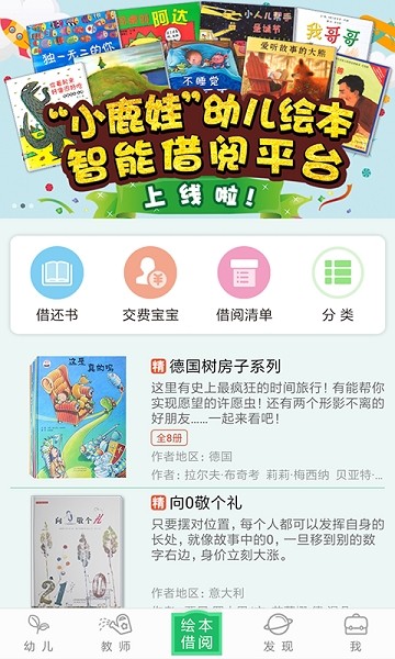 С¹�޹ٷ���6.2.2 ���°��ͼ0