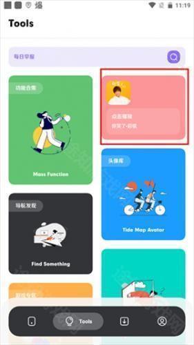 ��Ͳ�ռ�APP��׿��