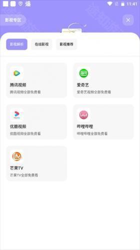 ��Ͳ�ռ�APP��׿��