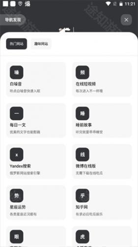 ��Ͳ�ռ�APP��׿��