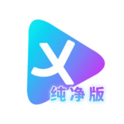 剧星影视App安卓版
