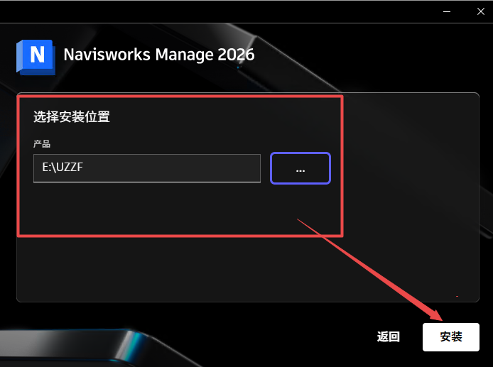 Navisworks Manage 2026激活最新版 Navisworks Manage 2026激活最新版