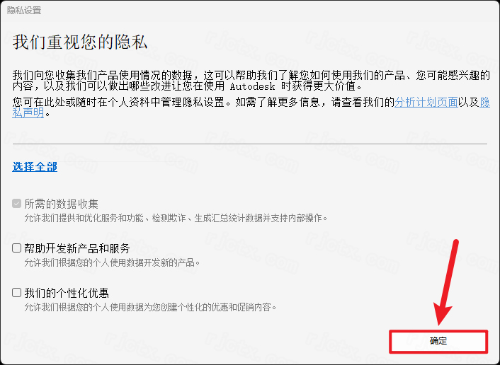 Navisworks Manage 2026激活最新版 Navisworks Manage 2026激活最新版