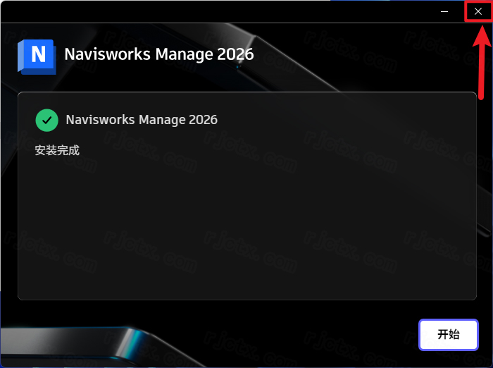 Navisworks Manage 2026激活最新版 Navisworks Manage 2026激活最新版