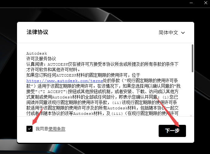 Navisworks Manage 2026激活最新版 Navisworks Manage 2026激活最新版