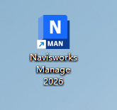 Navisworks Manage 2026激活最新版 Navisworks Manage 2026激活最新版