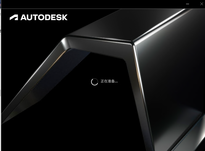 Navisworks Manage 2025破解版 Navisworks Manage 2025破解版