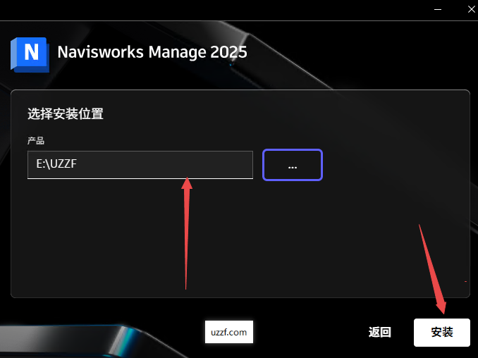 Navisworks Manage 2025破解版 Navisworks Manage 2025破解版