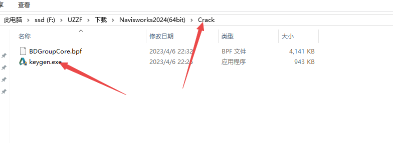 Navisworks Manage 2024免费版 Navisworks Manage 2024免费版