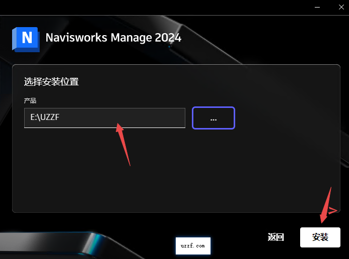 Navisworks Manage 2024免费版 Navisworks Manage 2024免费版