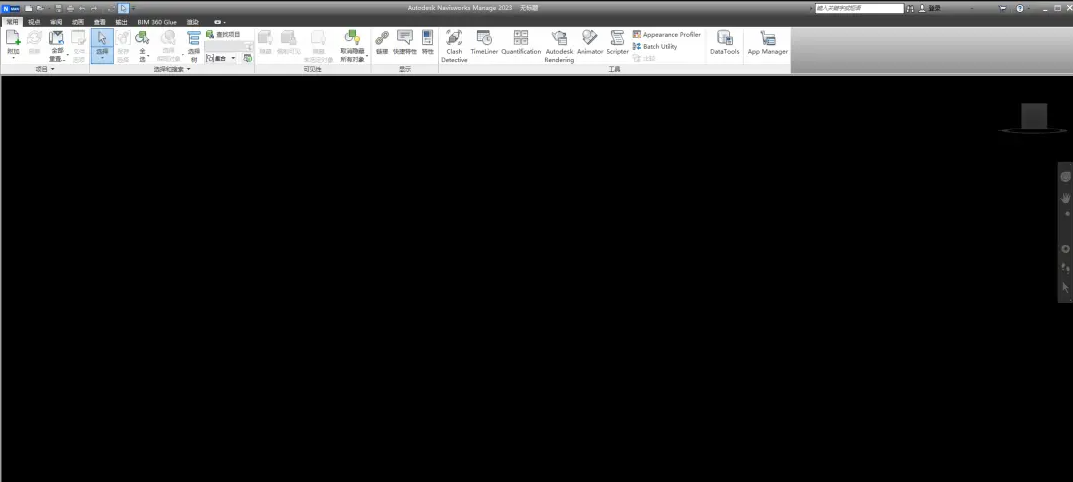 Navisworks Manage 2023激活中文版截图0