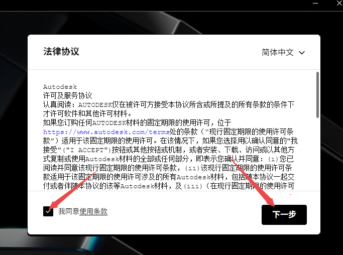 Navisworks Manage 2023激活中文版 Navisworks Manage 2023激活中文版