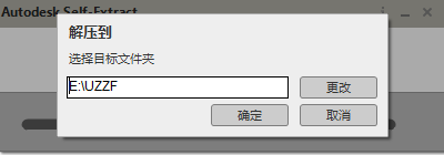 Navisworks Manage 2023激活中文版 Navisworks Manage 2023激活中文版
