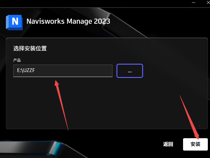 Navisworks Manage 2023激活中文版 Navisworks Manage 2023激活中文版