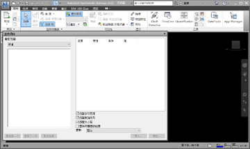Navisworks Manage 2022激活版截图3