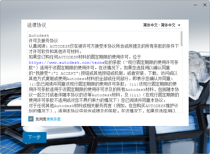 Navisworks Manage 2022激活版 Navisworks Manage 2022激活版