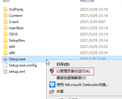 Navisworks Manage 2022激活版 Navisworks Manage 2022激活版