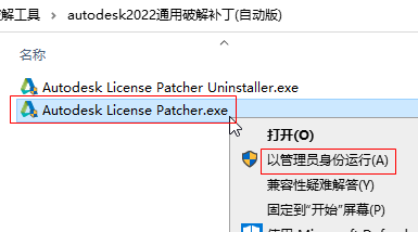 Navisworks Manage 2022激活版 Navisworks Manage 2022激活版
