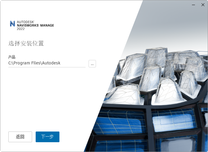 Navisworks Manage 2022激活版 Navisworks Manage 2022激活版