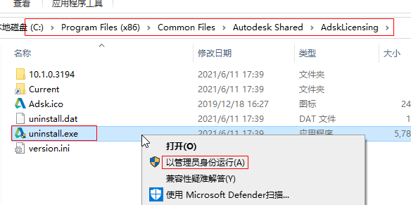 Navisworks Manage 2021破解版 Navisworks Manage 2021破解版