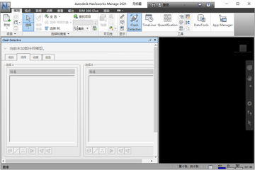 Navisworks Manage 2021�ƽ���ͼ2
