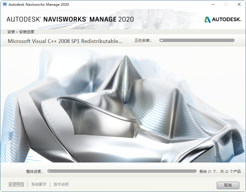 Navisworks Manage 2020������Ѱ�