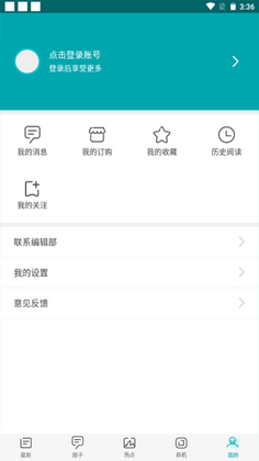 联商网官方正版截图2