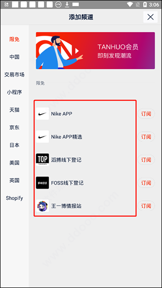 ̽�����°汾