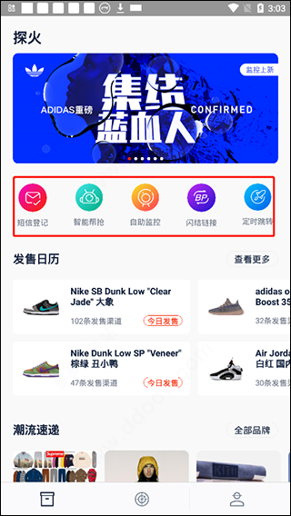 ̽�����°汾