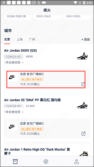 ̽�����°汾
