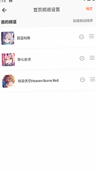GameKee手机版1.2.0 最新版截图2